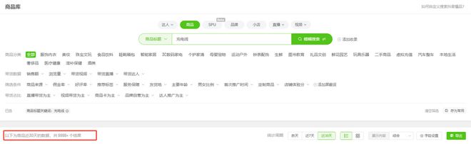 s倍思伸缩线充电产品全球销量TOP1密码开元棋牌试玩筑牢充电品质解构Baseu(图5)