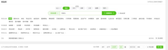 s倍思伸缩线充电产品全球销量TOP1密码开元棋牌试玩筑牢充电品质解构Baseu(图4)