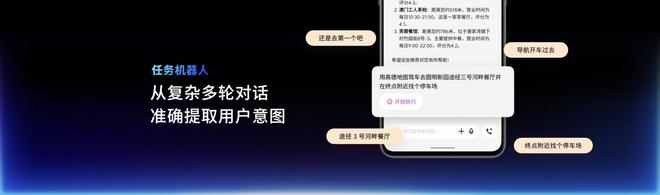 lyme AIOS 2发布：699元起售开元棋牌app魅族Note16系列+F(图5)