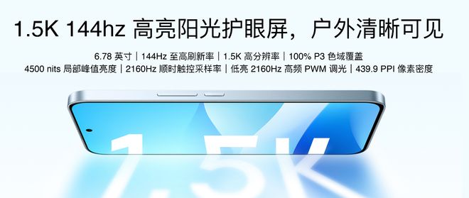 lyme AIOS 2发布：699元起售开元棋牌app魅族Note16系列+F(图2)