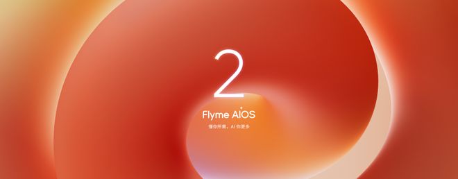 lyme AIOS 2发布：699元起售开元棋牌app魅族Note16系列+F(图6)