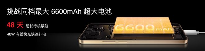 lyme AIOS 2发布：699元起售开元棋牌app魅族Note16系列+F(图4)