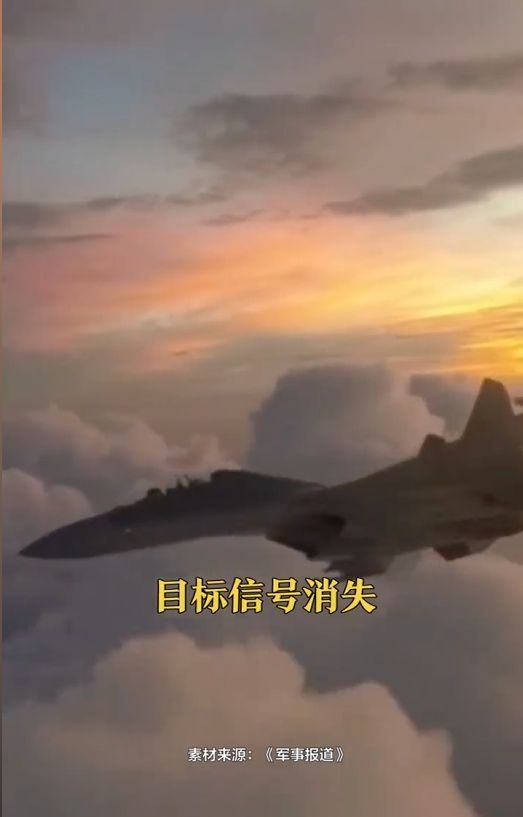 5和预警机？越传越离谱造谣者胆子太肥了开元棋牌app歼-20在渤海击落F-3(图2)