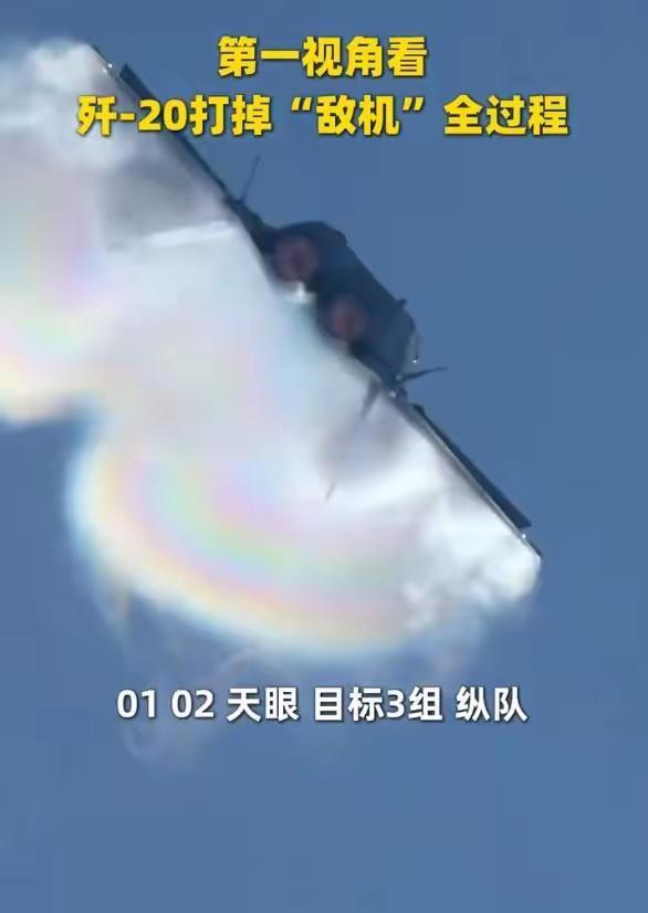 5和预警机？越传越离谱造谣者胆子太肥了开元棋牌app歼-20在渤海击落F-3(图6)