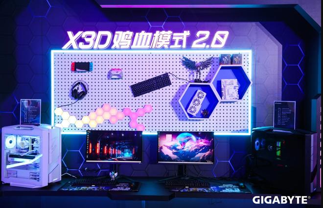 RUS X3D系列主板让性能与体验完美融合ky开元棋牌装机如此轻松：X870E AO(图3)