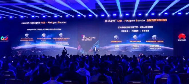 贷款！华为全栈AI加速让银行及时看见开元棋牌靠10万+粉丝北漂插画师秒(图5)