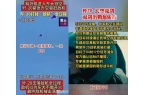 5和预警机？越传越离谱造谣者胆子太肥了开